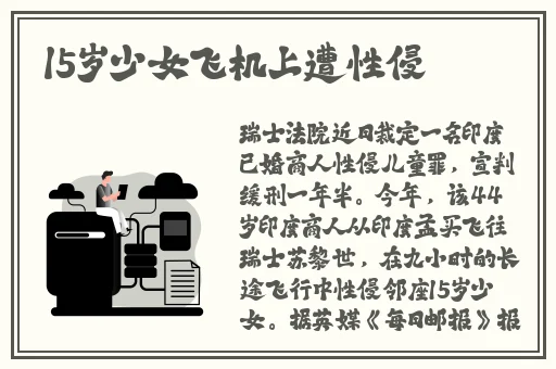 强㢨the癶乀pro中国