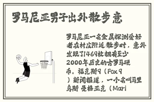 三个小男孩上火舞的动漫名字叫什么